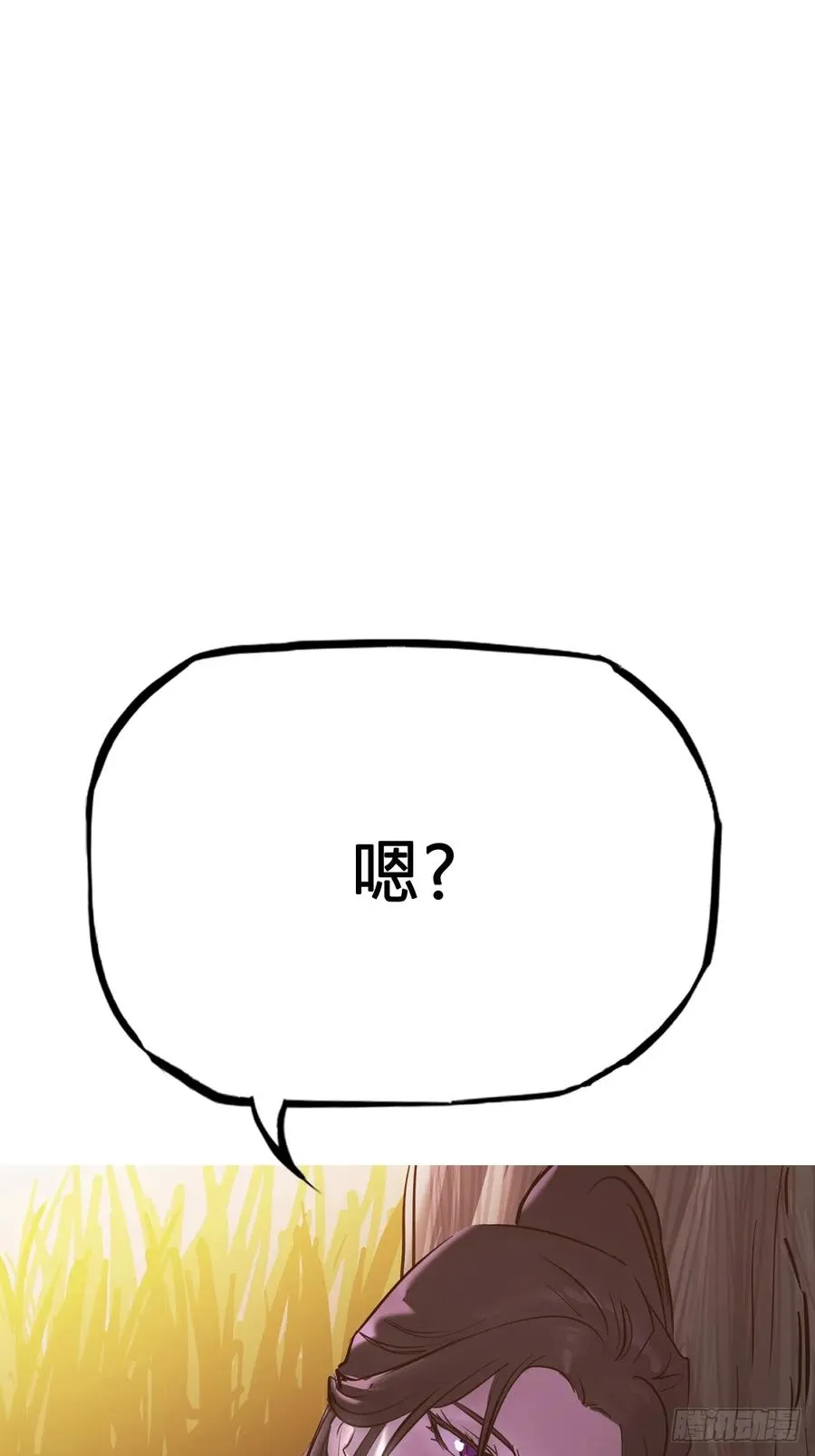 宴会 第6页