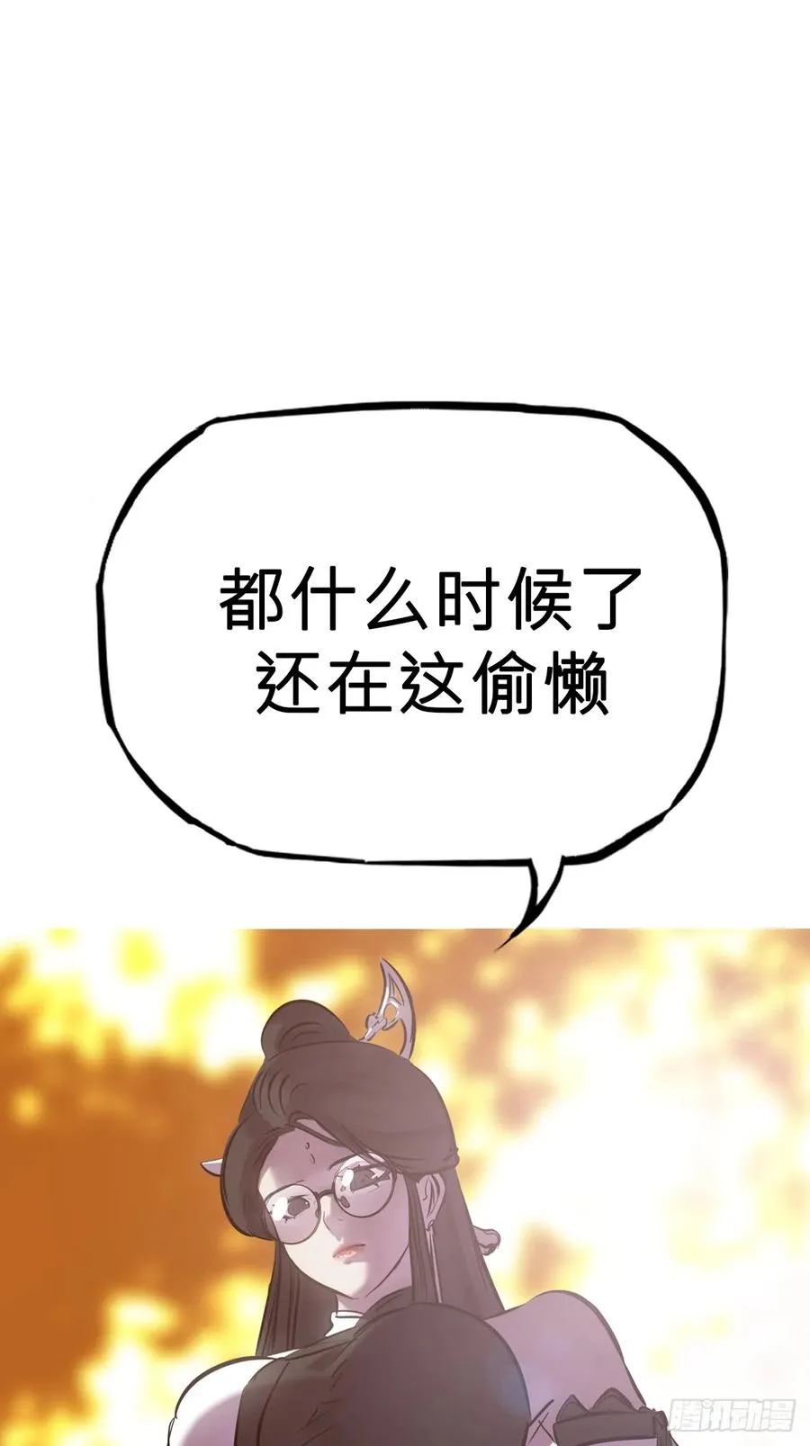 宴会 第8页