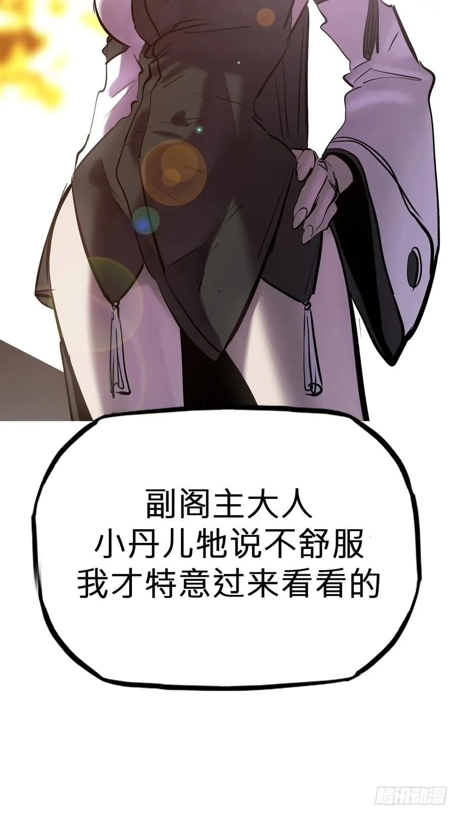 宴会 第9页
