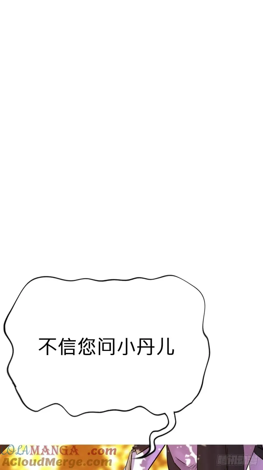 宴会 第10页