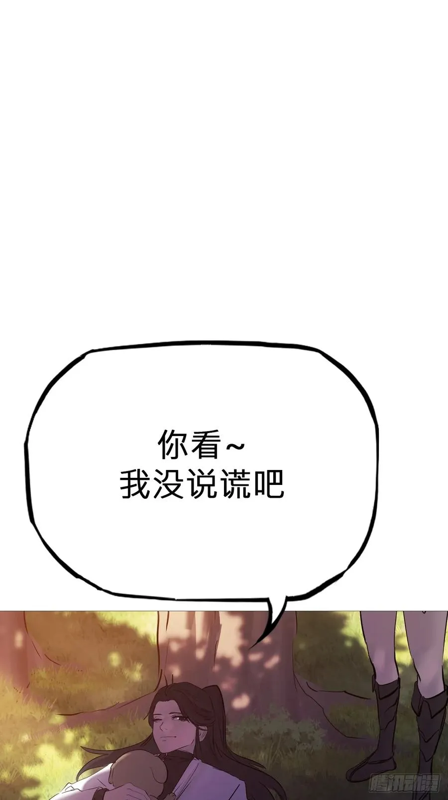 宴会 第12页