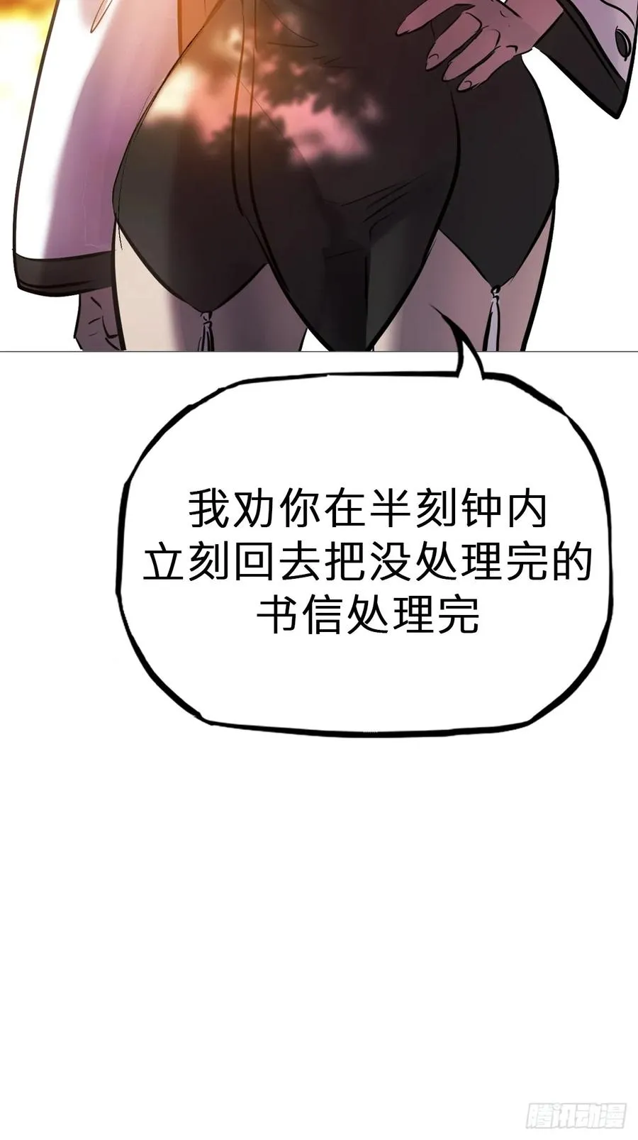 宴会 第15页