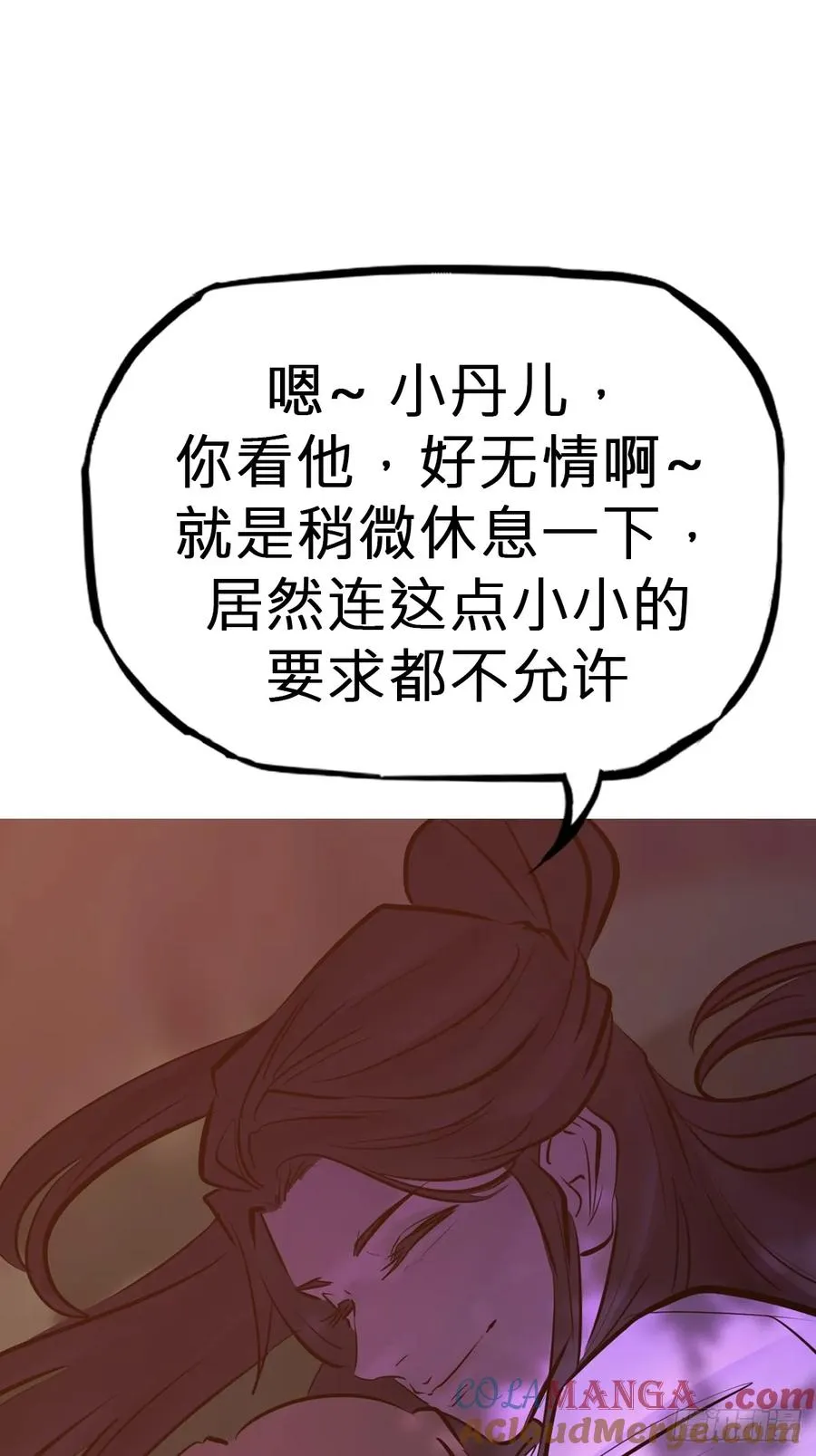 宴会 第16页