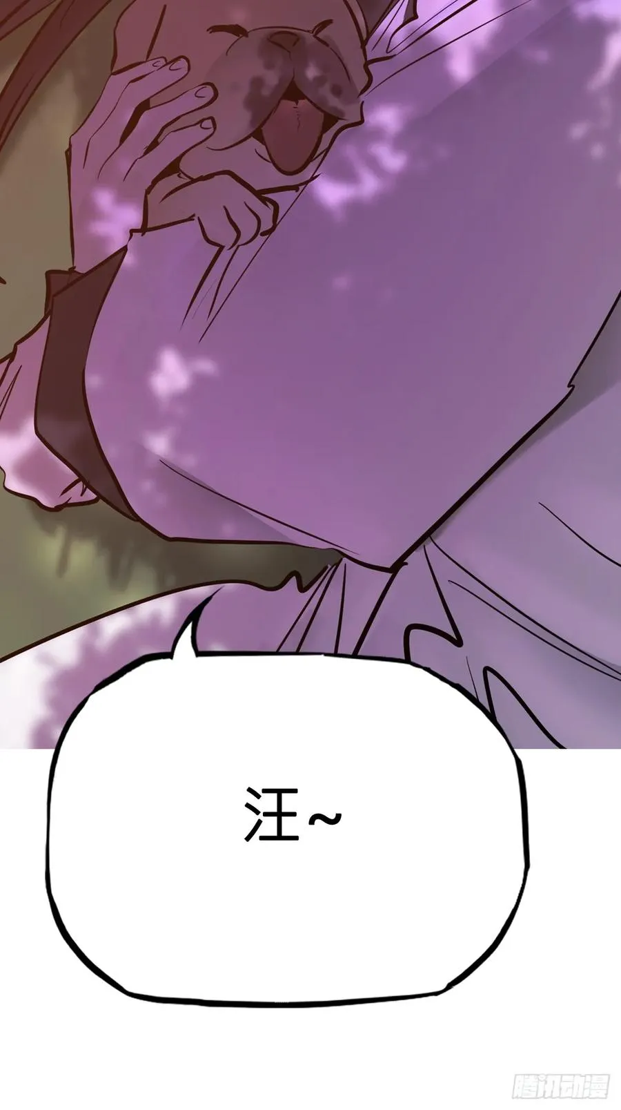 宴会 第17页
