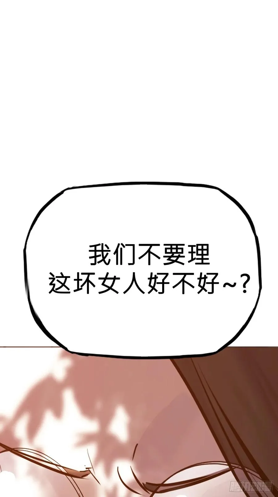 宴会 第18页
