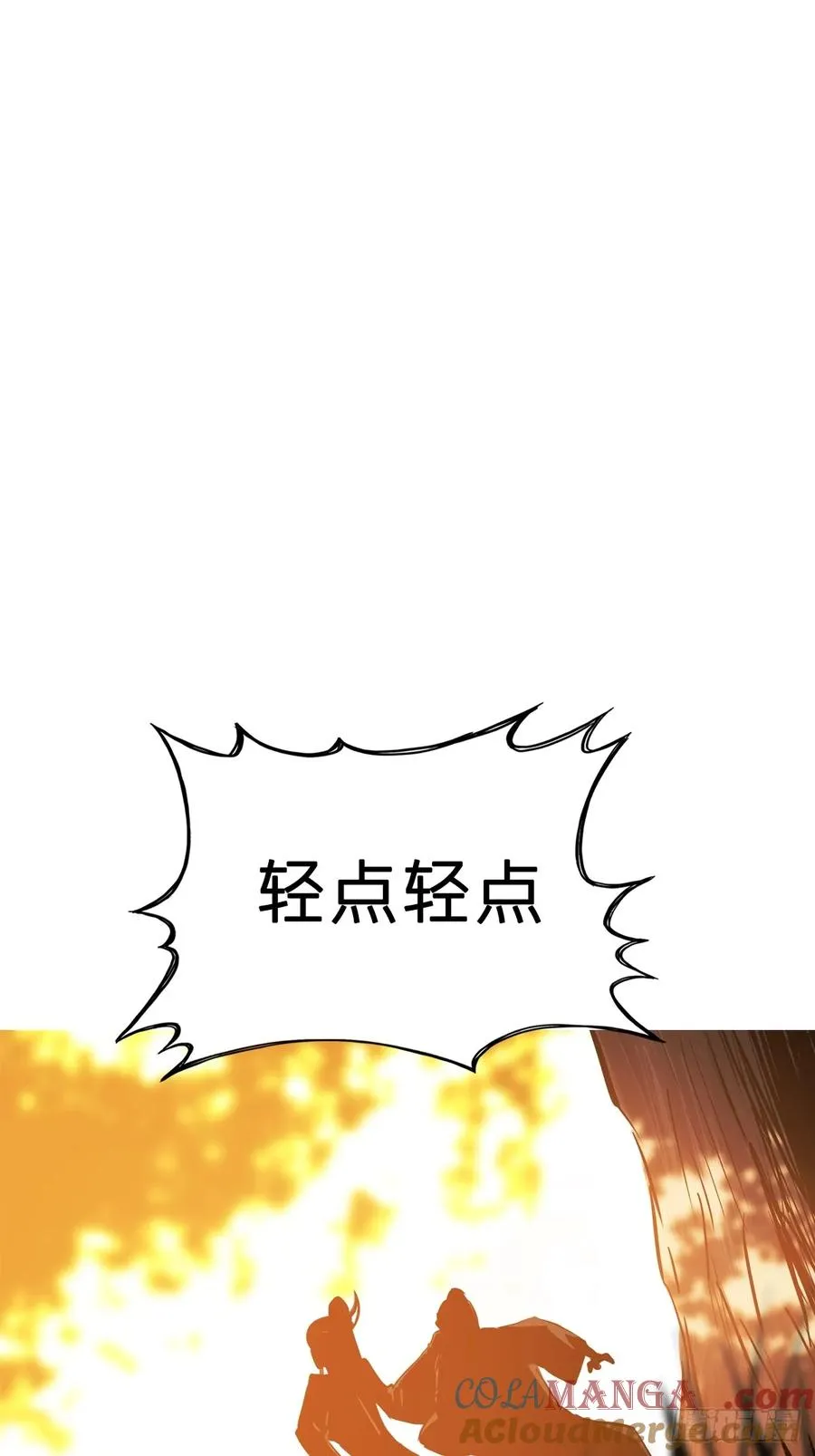 宴会 第22页