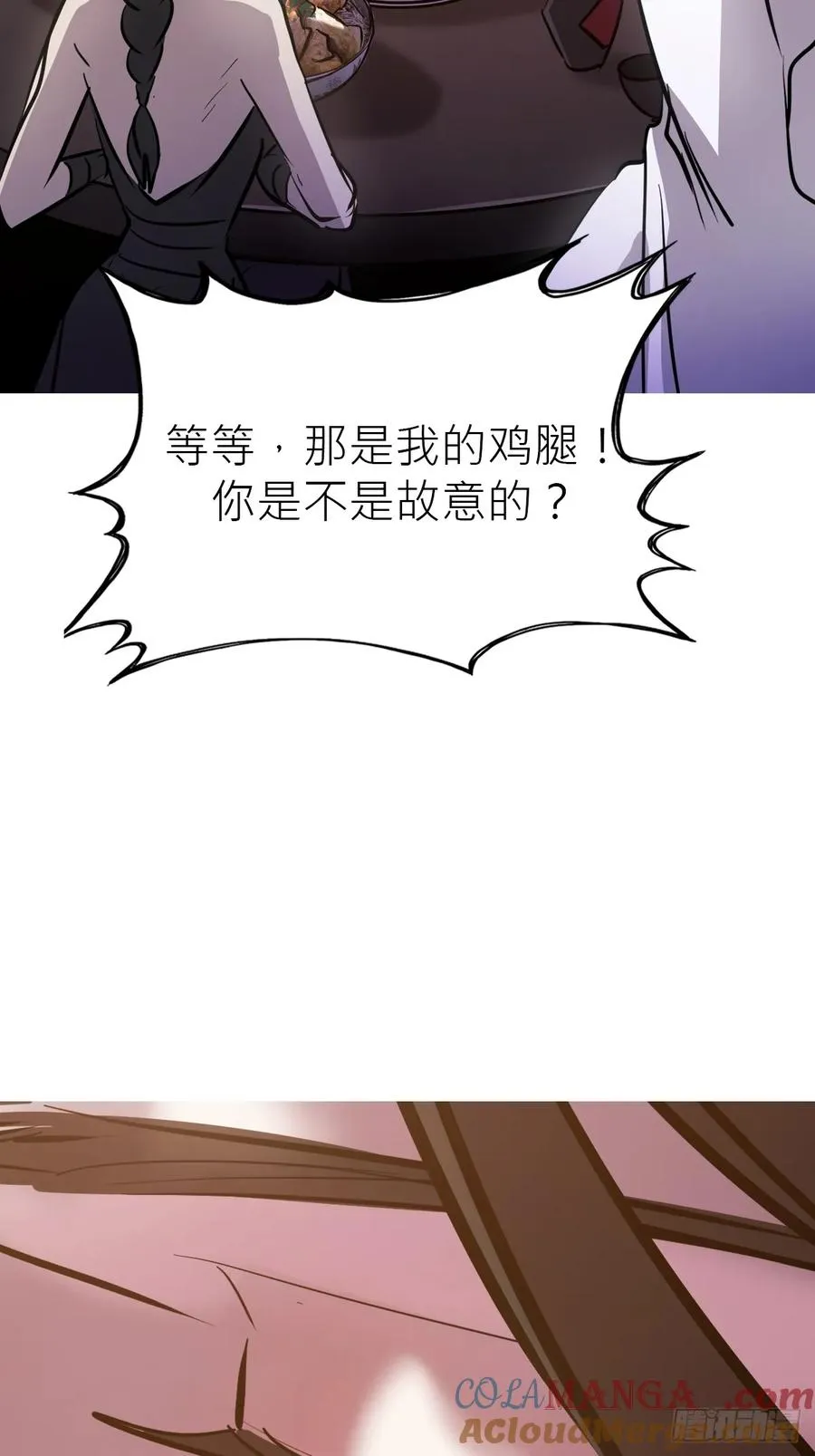 宴会 第34页