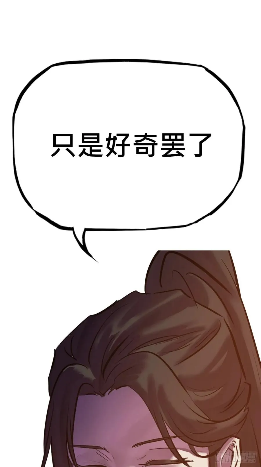 宴会 第38页