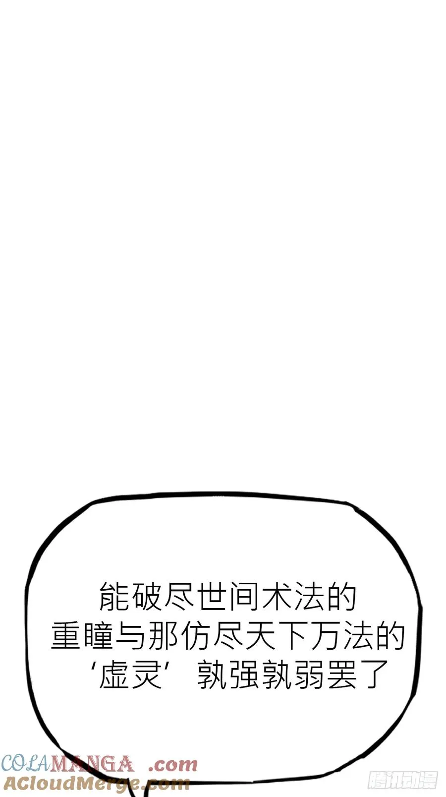 宴会 第40页