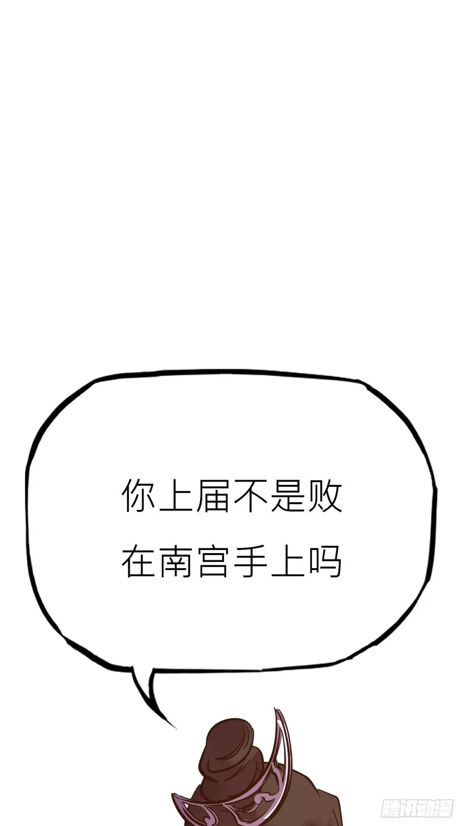 宴会 第44页