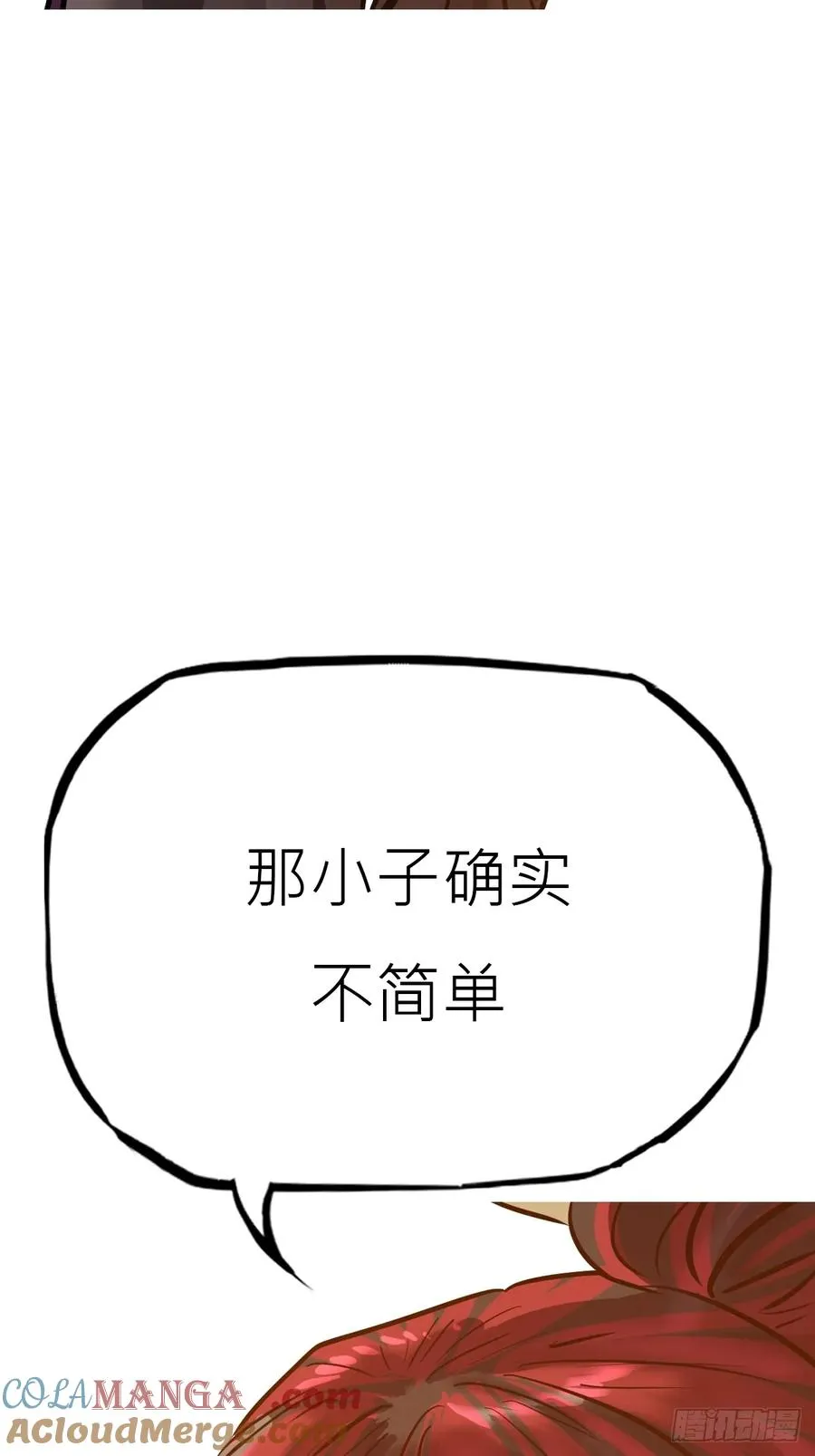 宴会 第46页