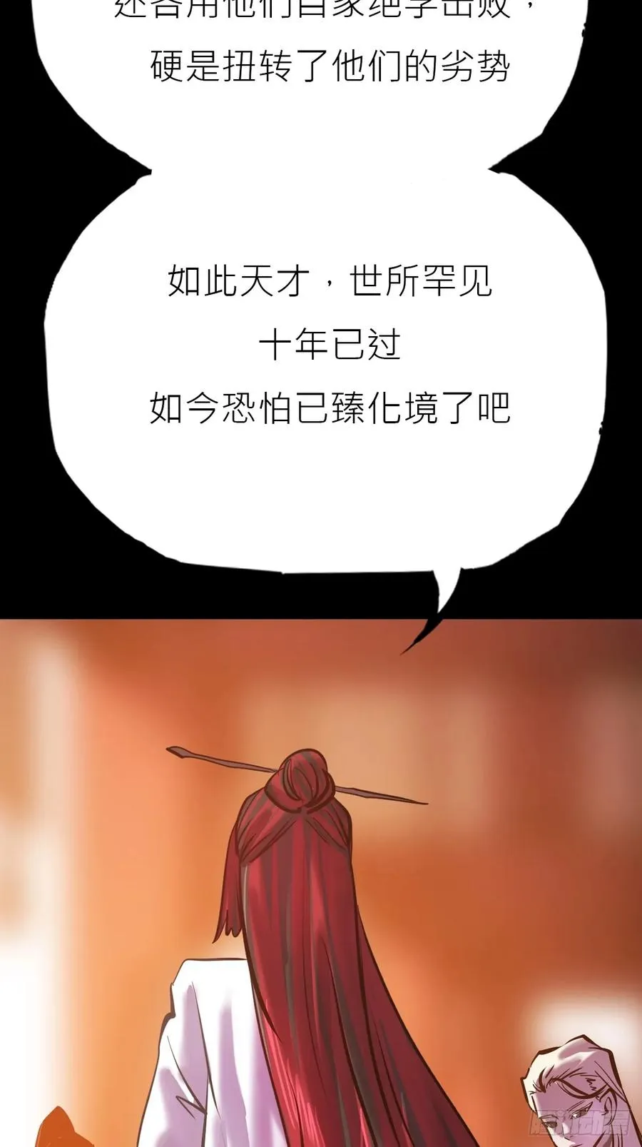 宴会 第50页