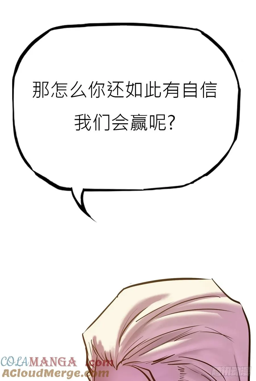 宴会 第52页