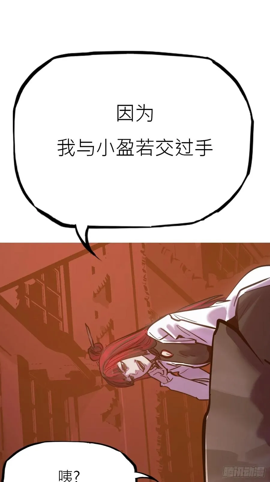 宴会 第54页