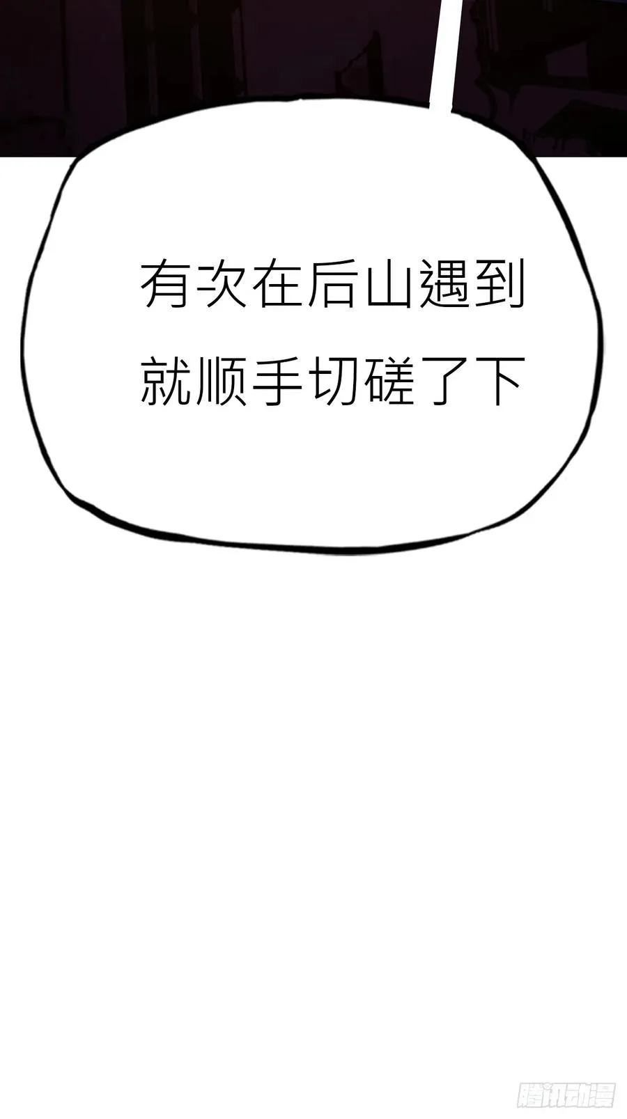 宴会 第56页