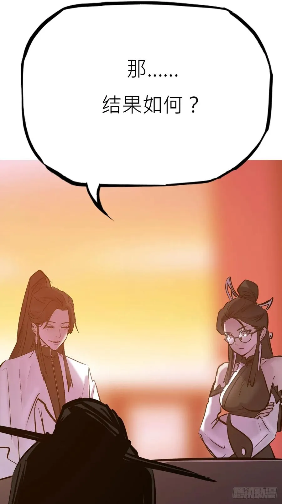 宴会 第57页