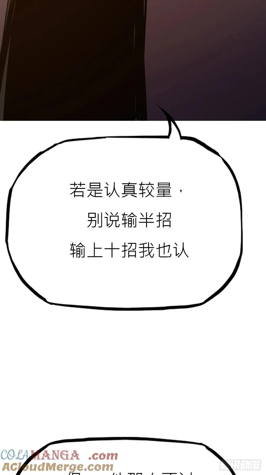宴会 第58页