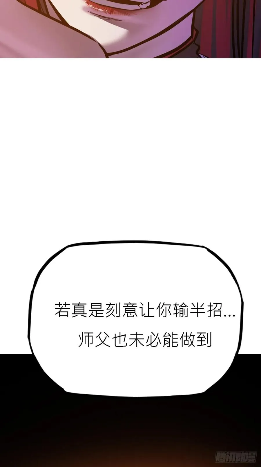 宴会 第60页