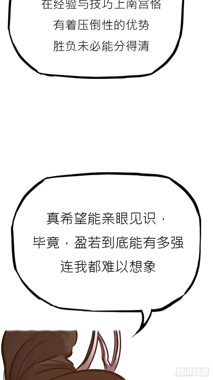 宴会 第62页