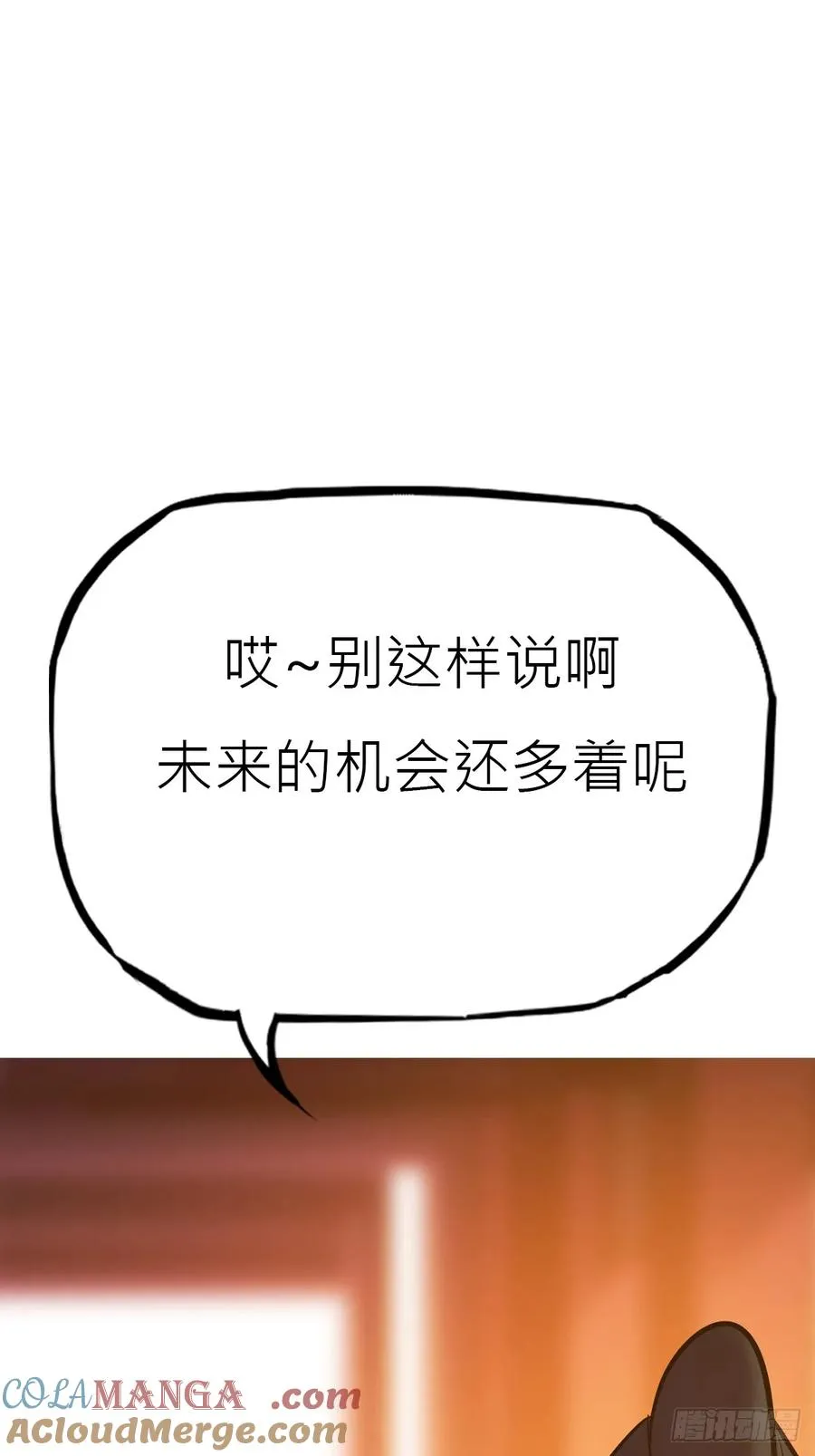 宴会 第64页