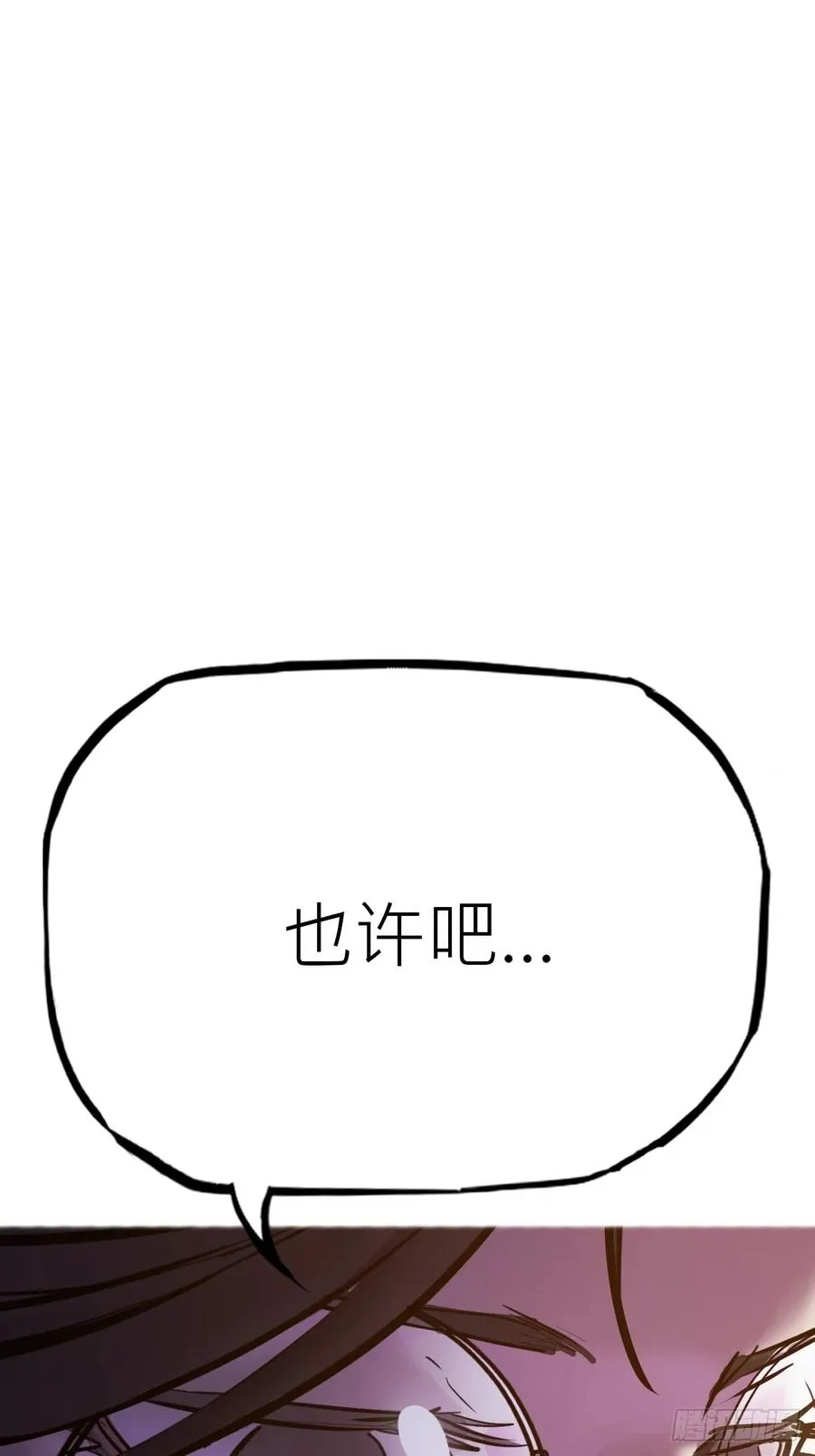 宴会 第66页