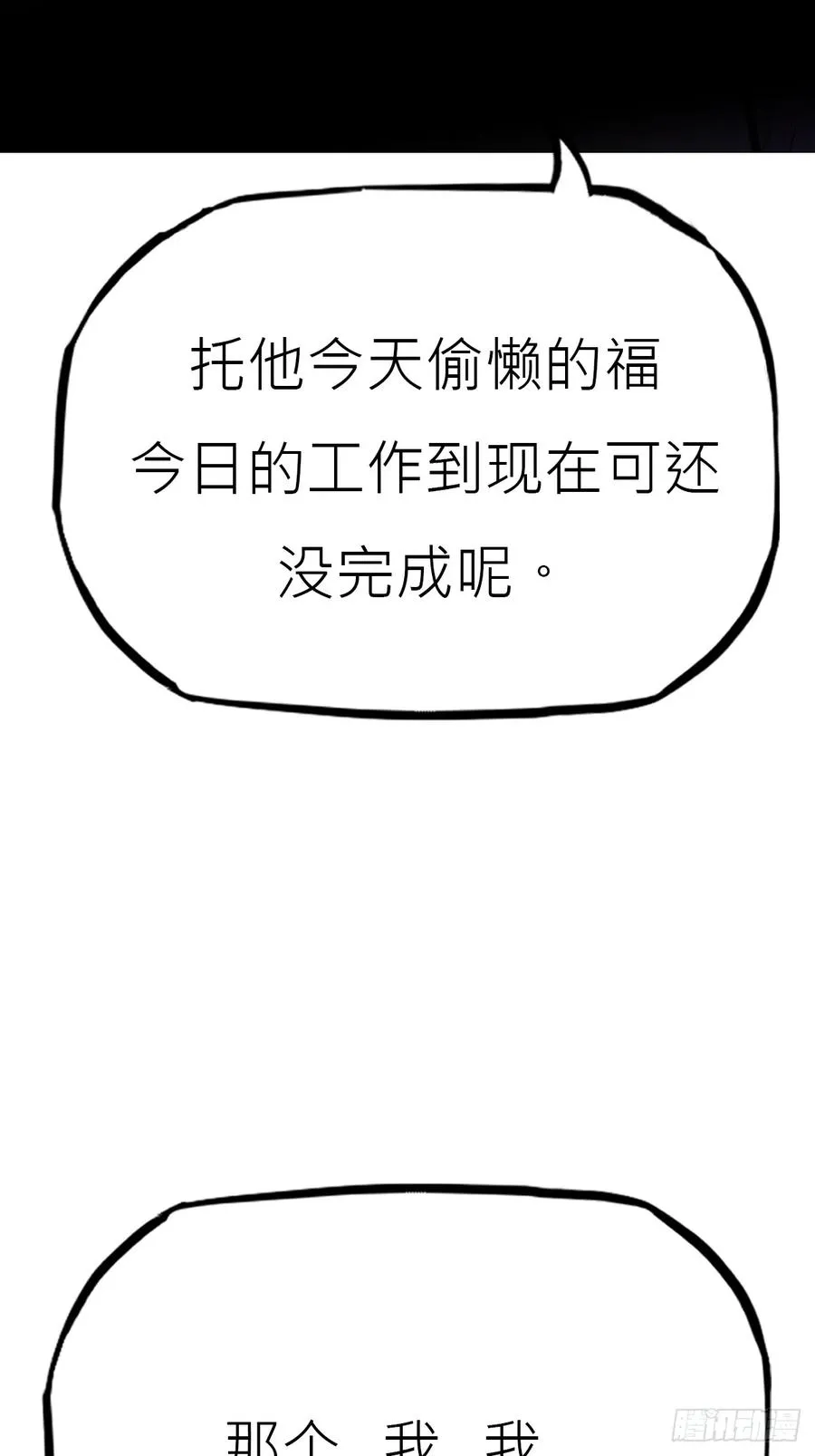 宴会 第74页
