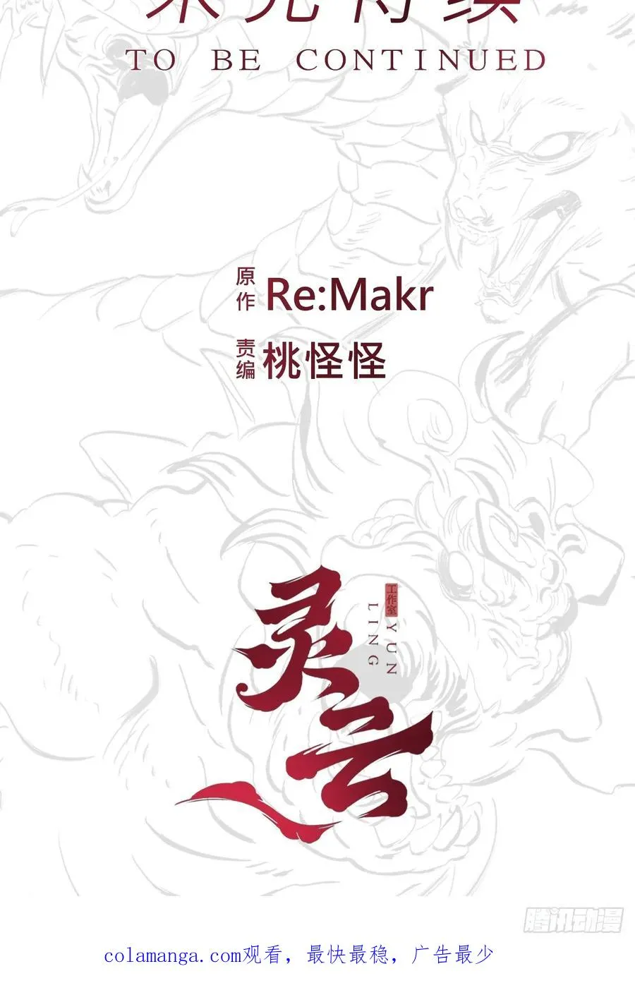 宴会 第78页