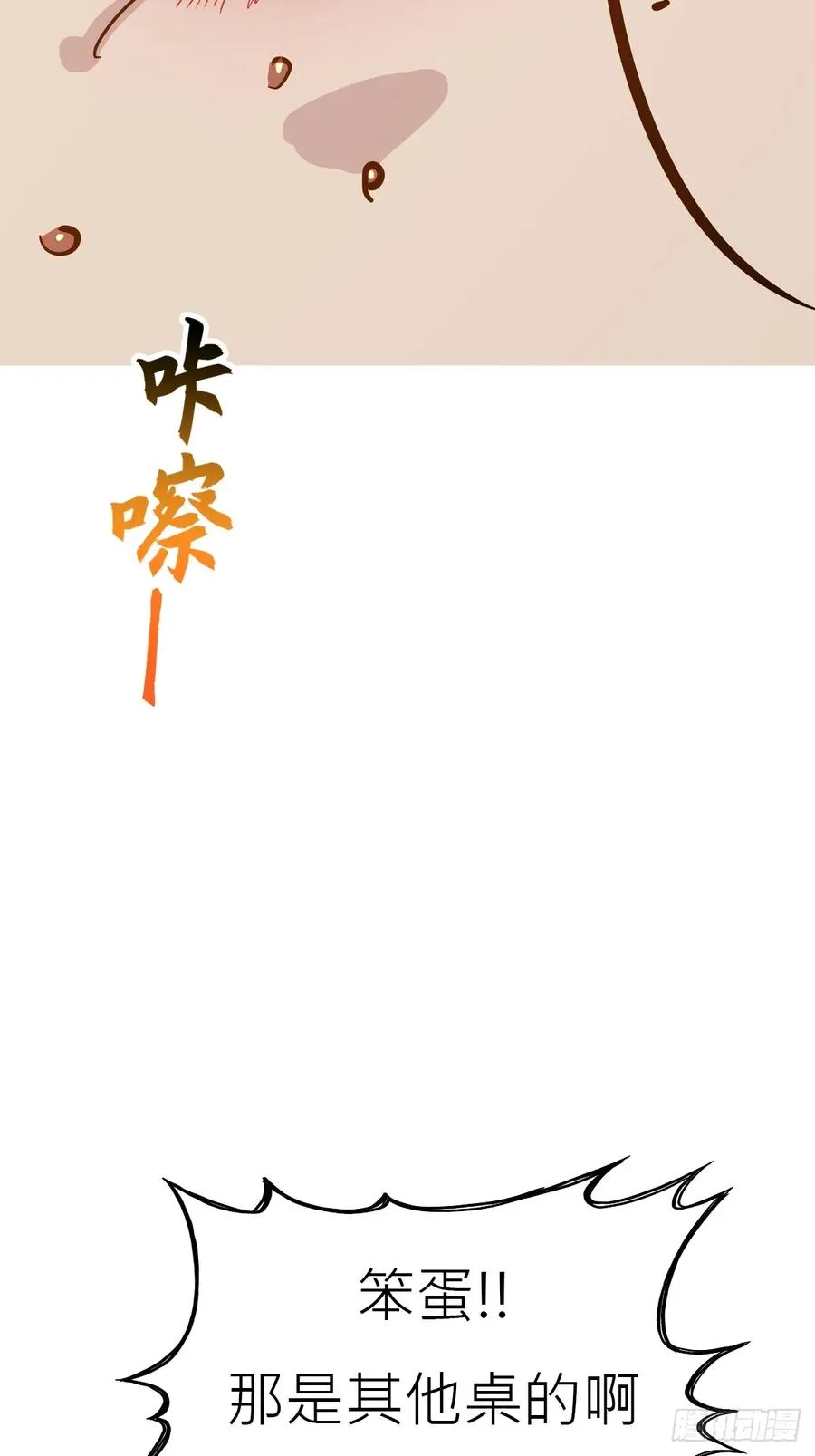 贞 第2页