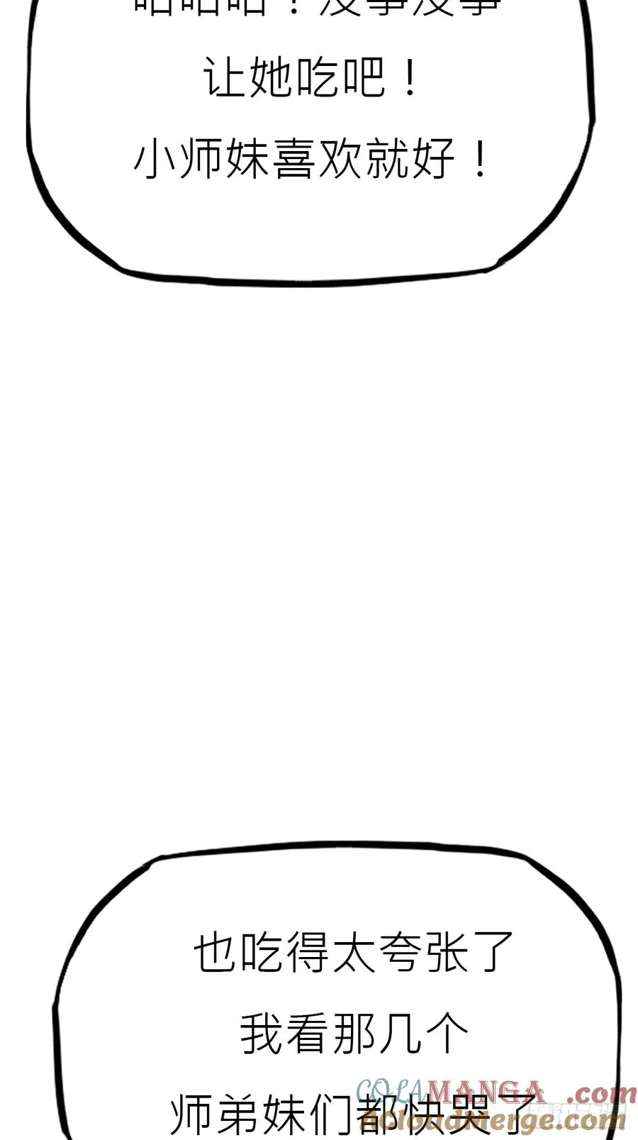 贞 第4页