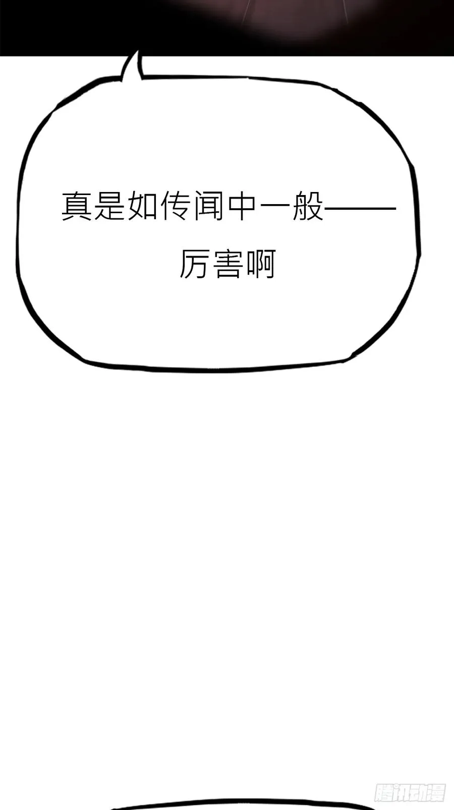 贞 第6页