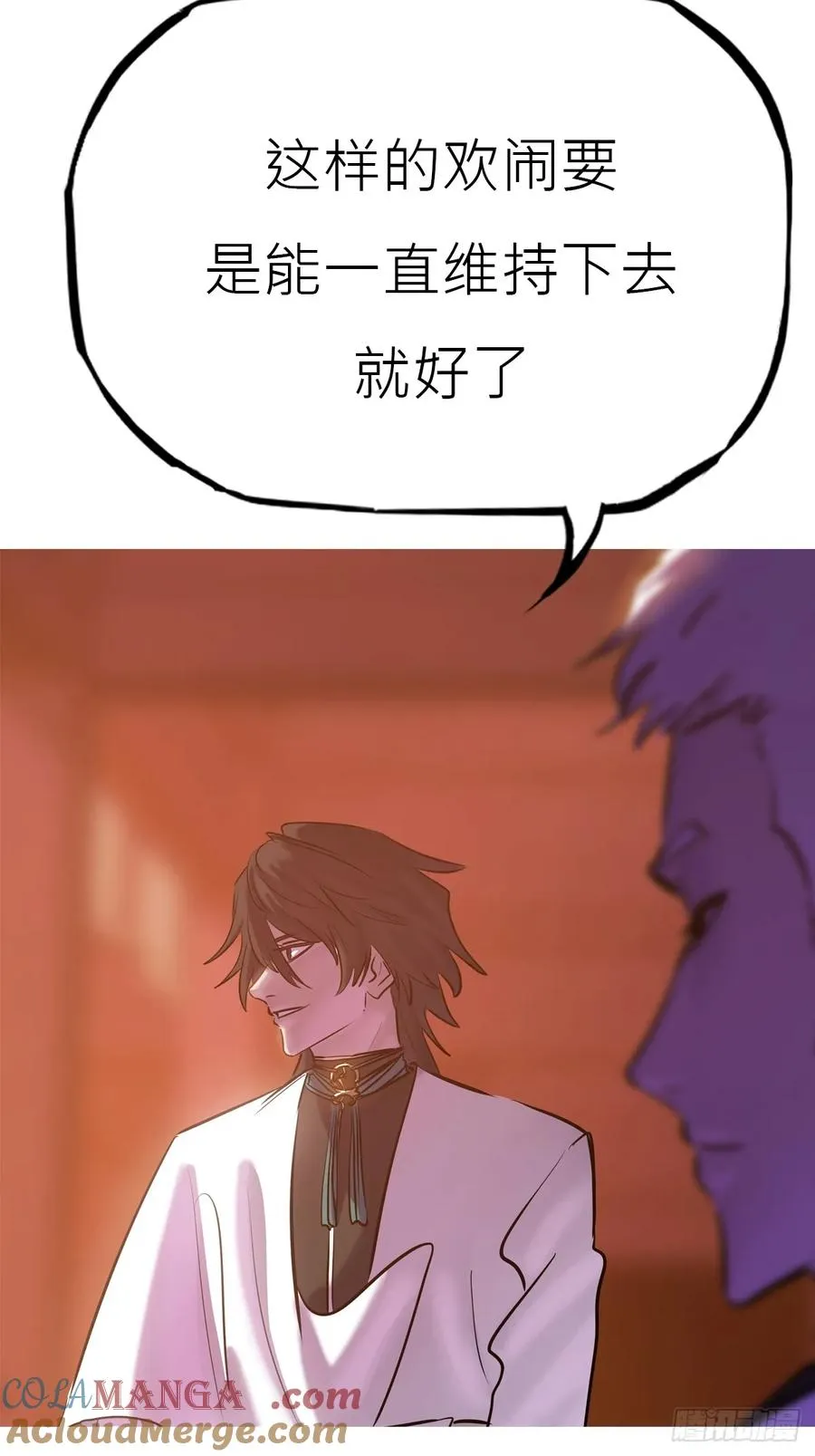 贞 第7页
