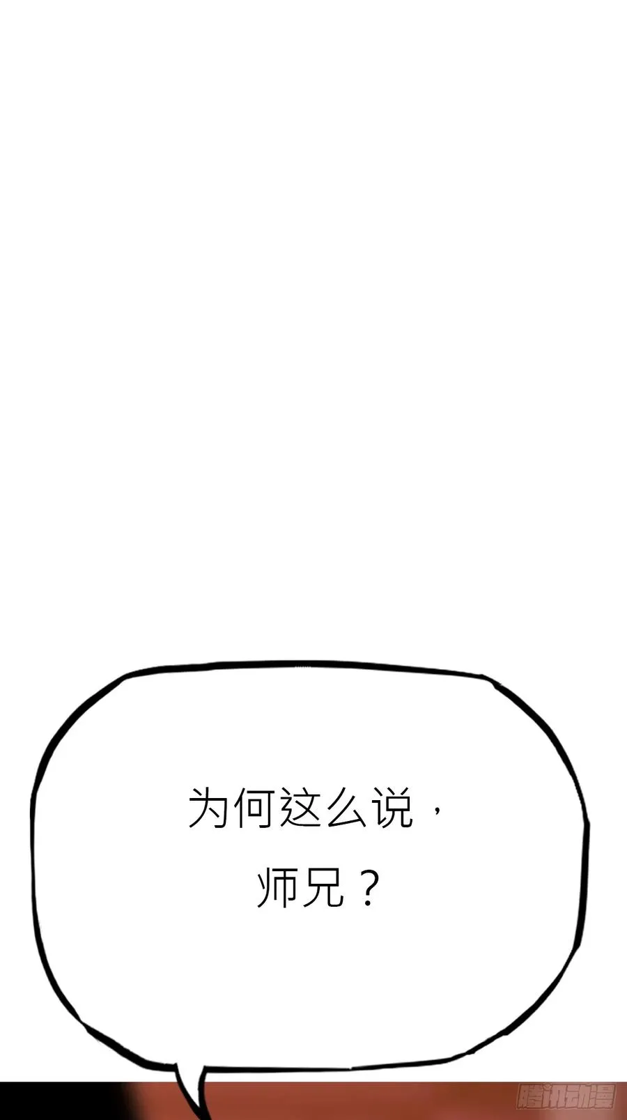 贞 第8页
