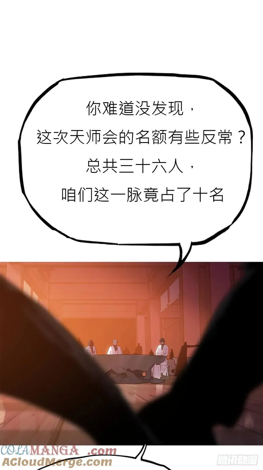 贞 第10页