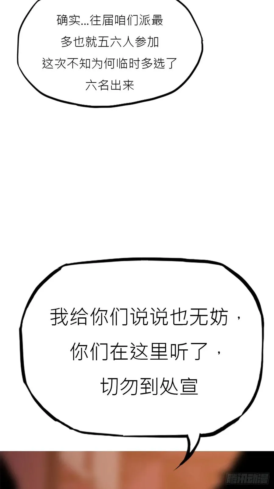 贞 第11页