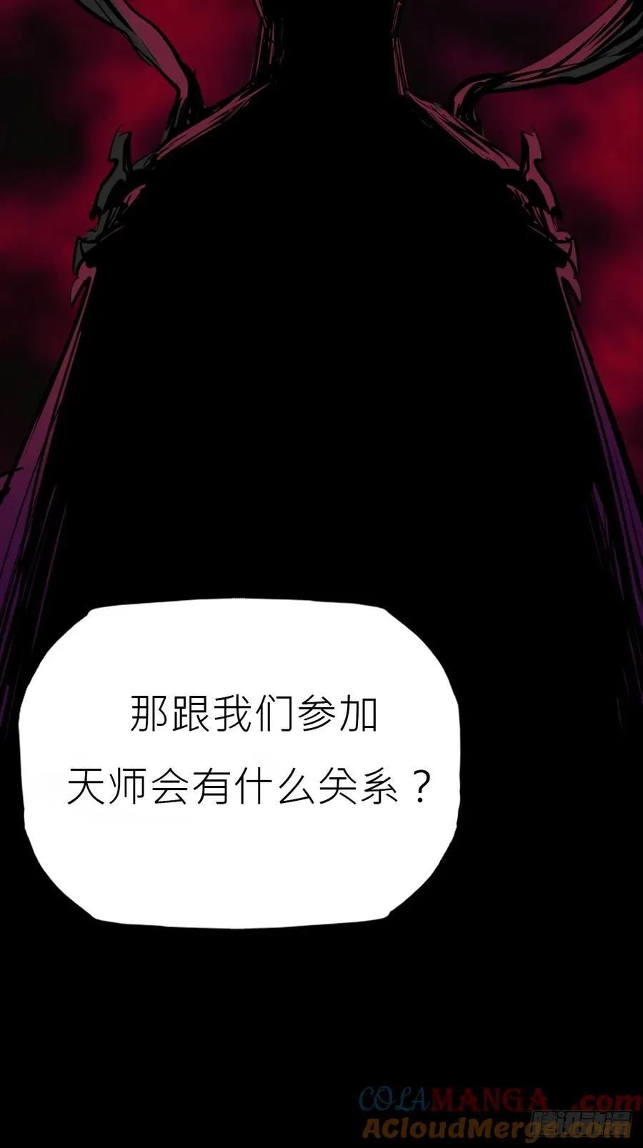 贞 第13页