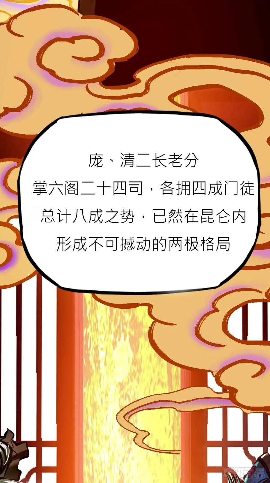 贞 第17页