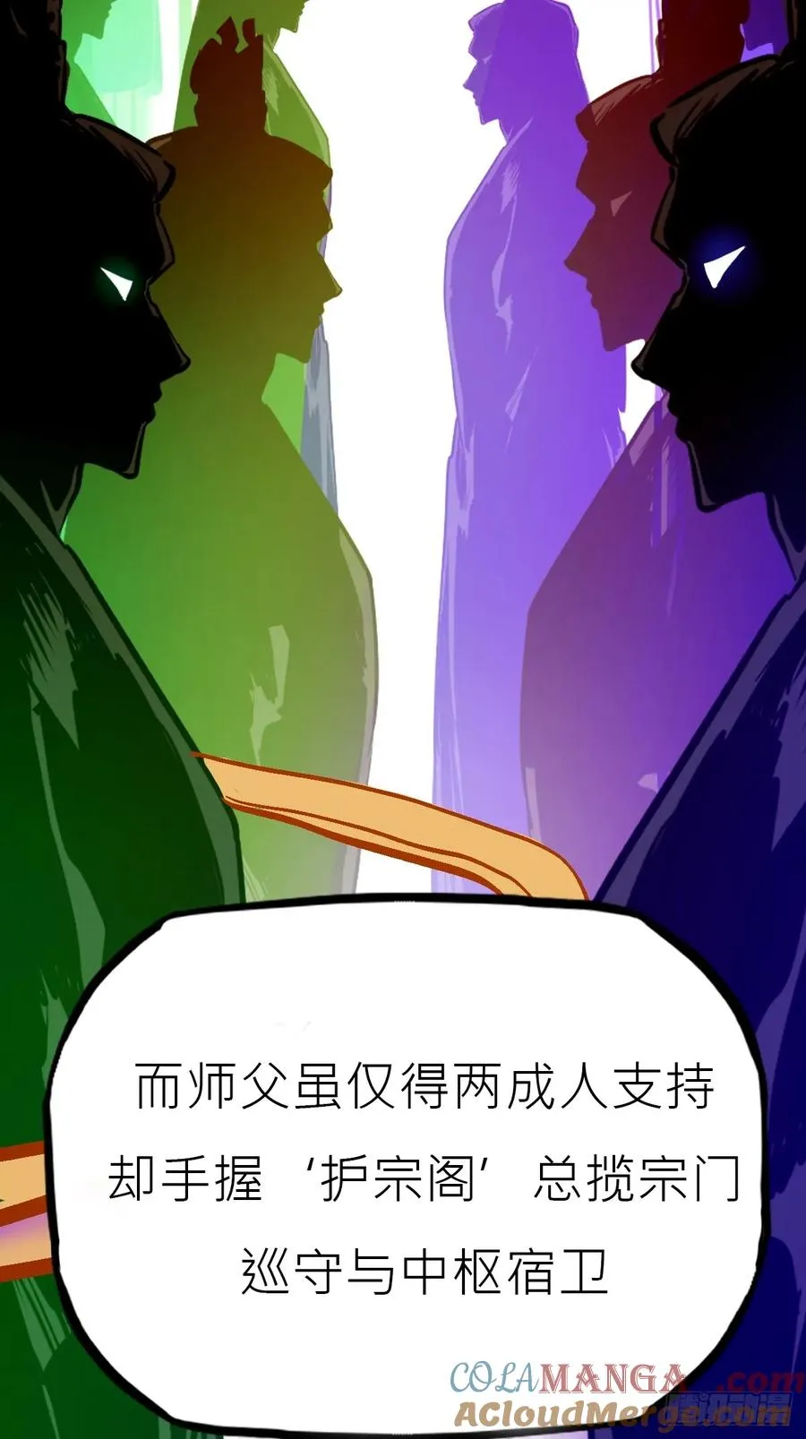贞 第19页