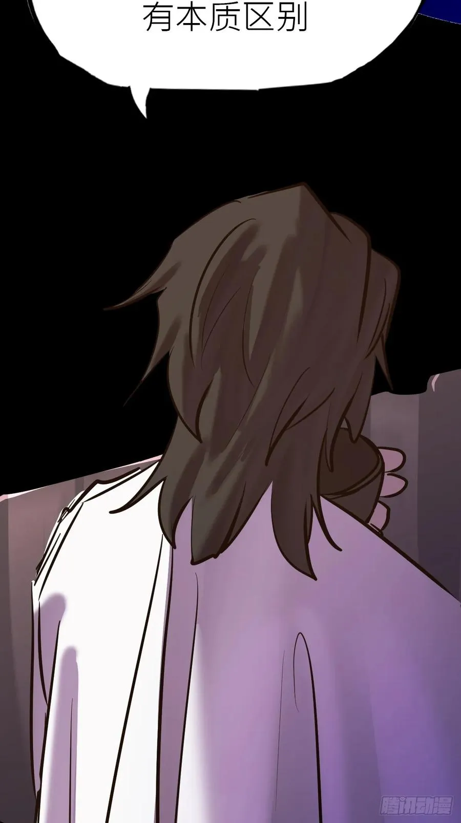 贞 第21页