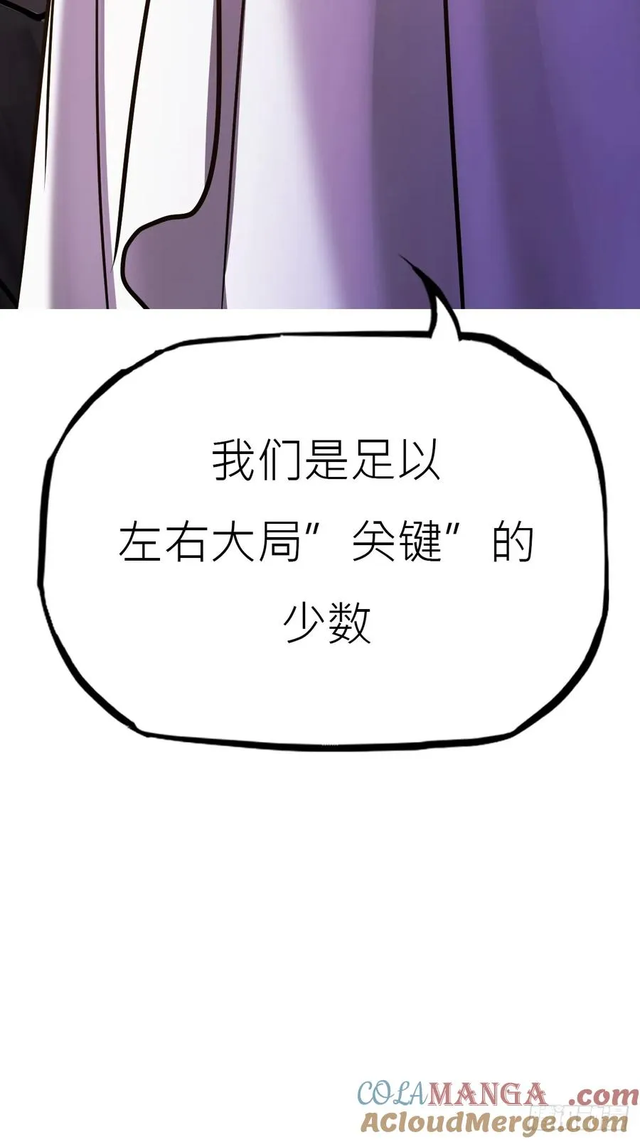 贞 第22页