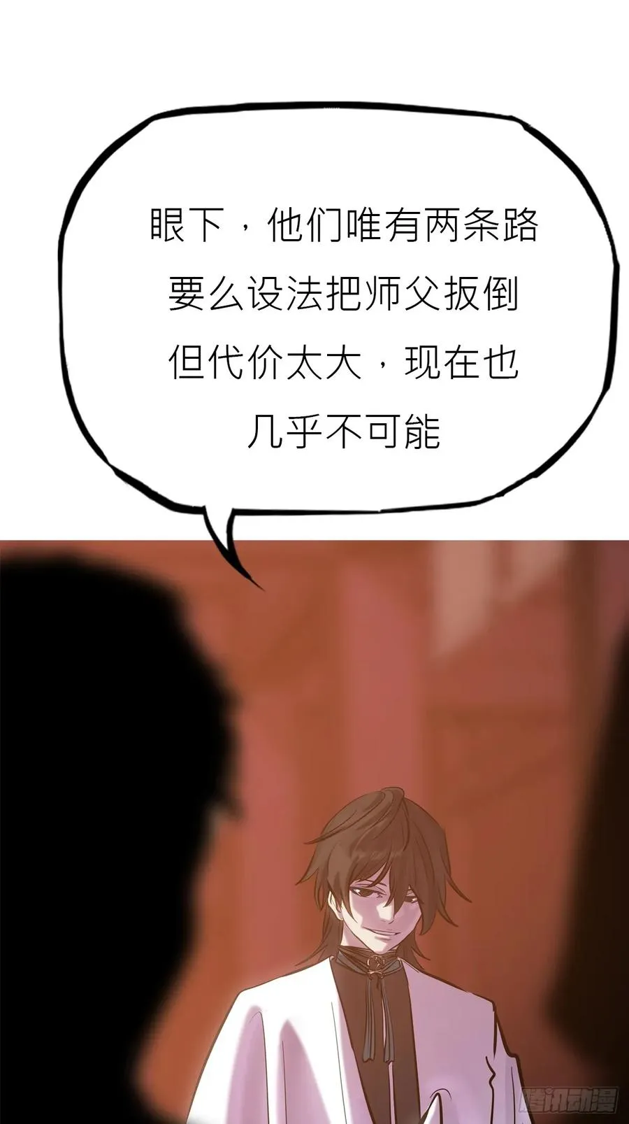 贞 第23页