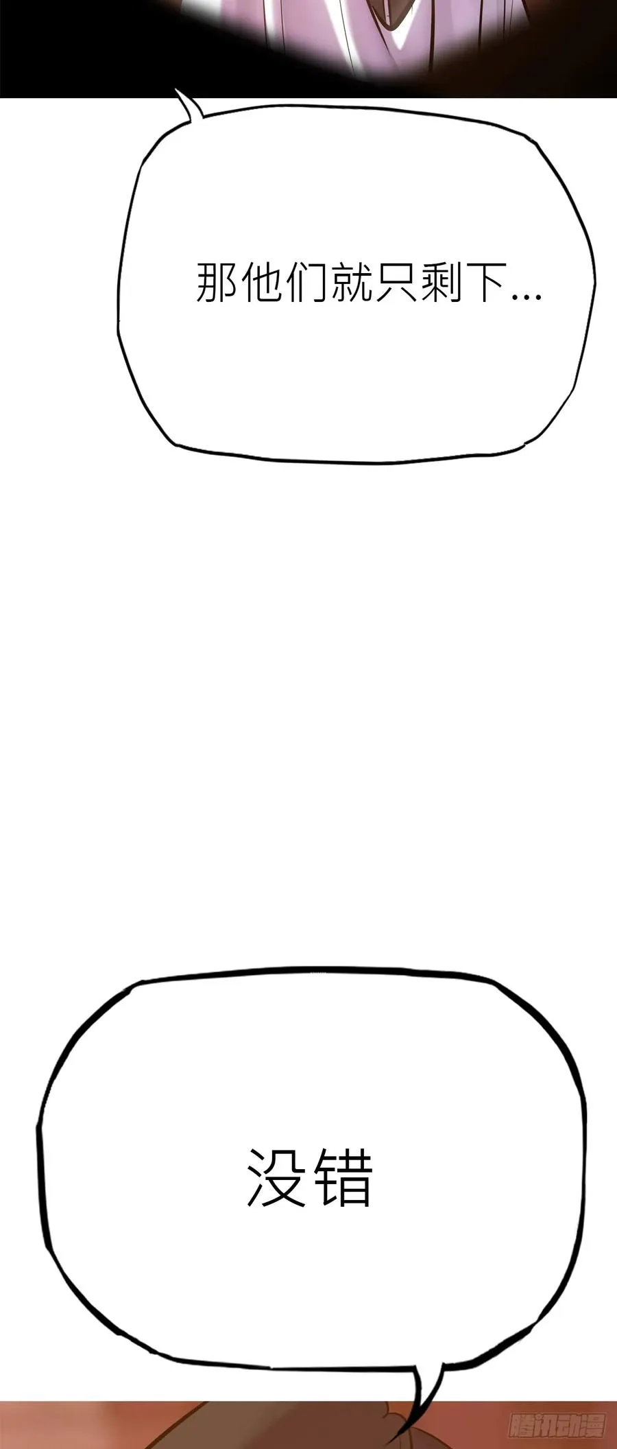贞 第24页