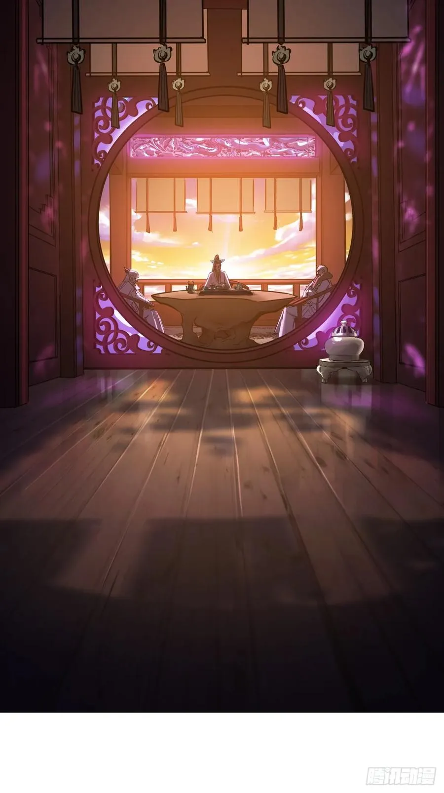 贞 第27页