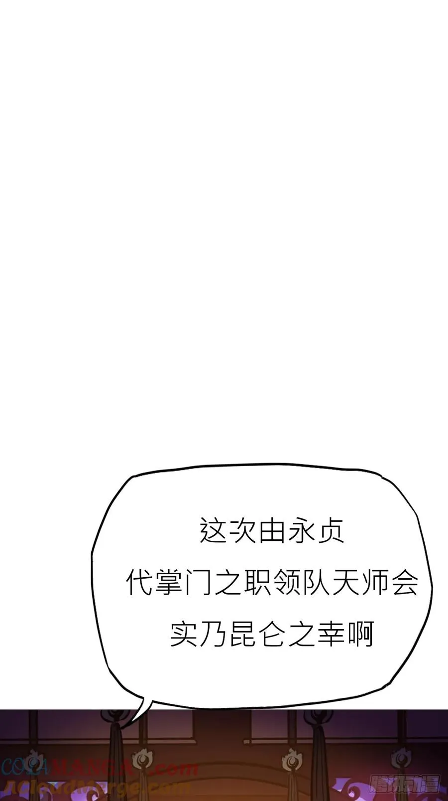 贞 第28页