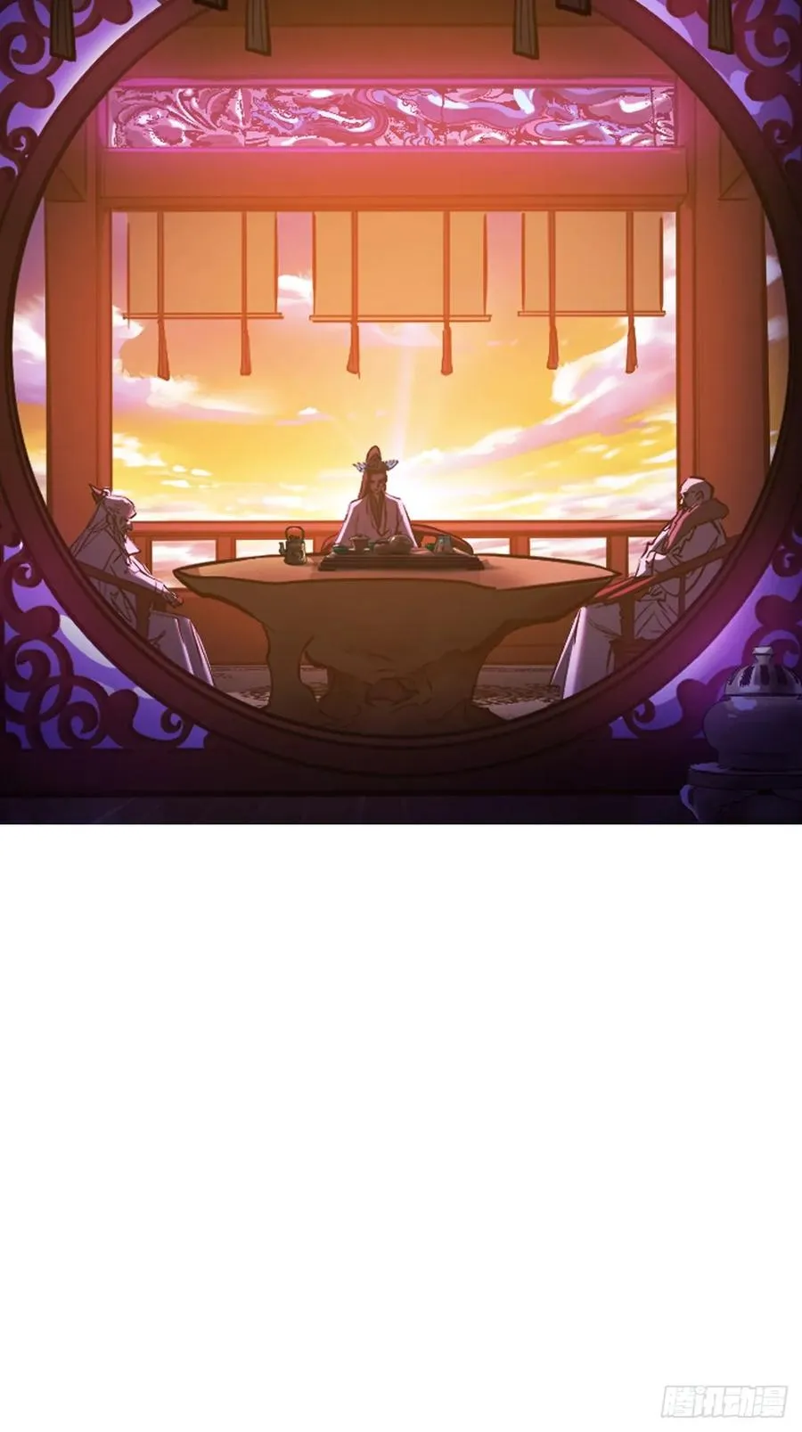 贞 第29页