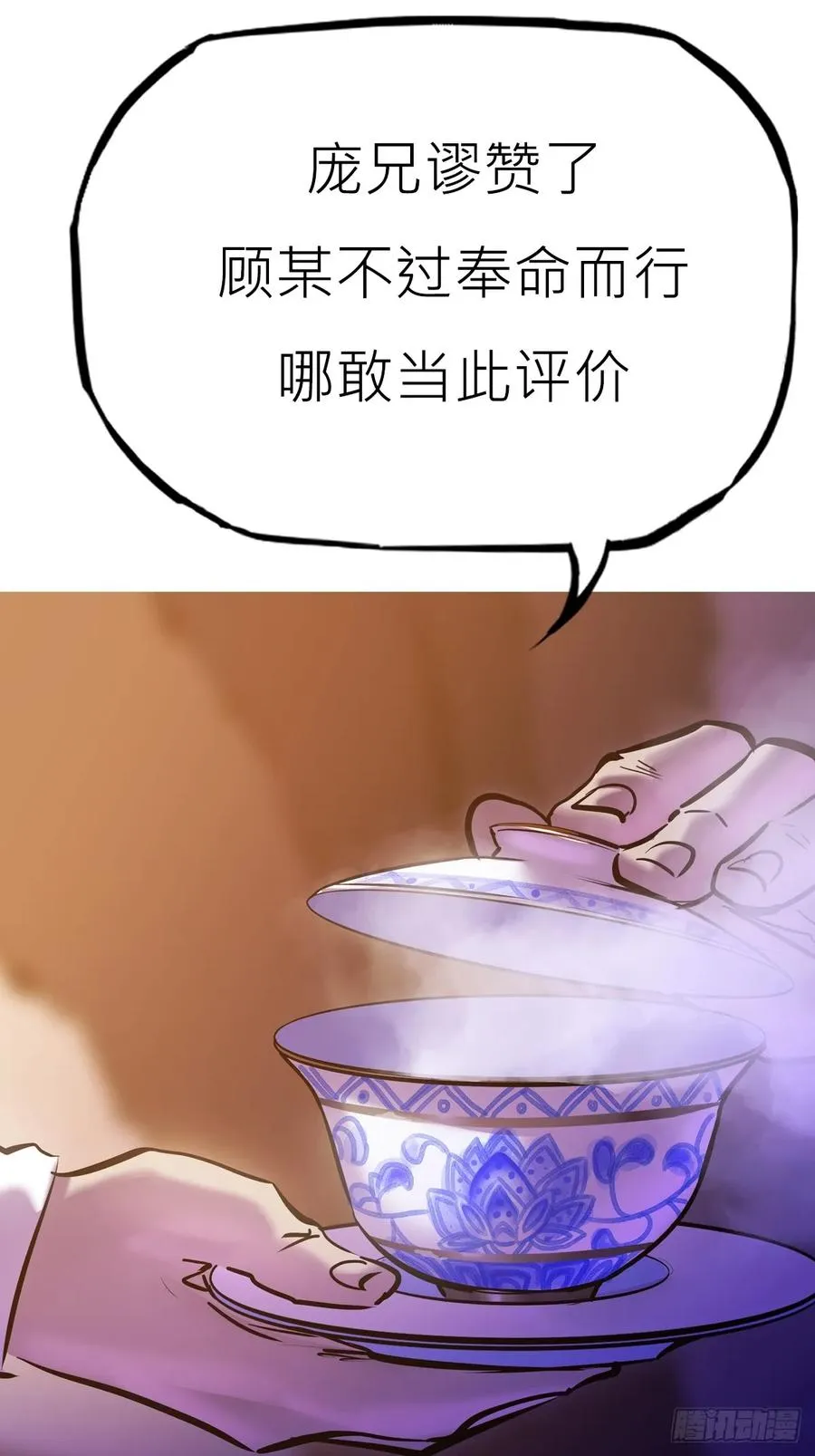贞 第30页