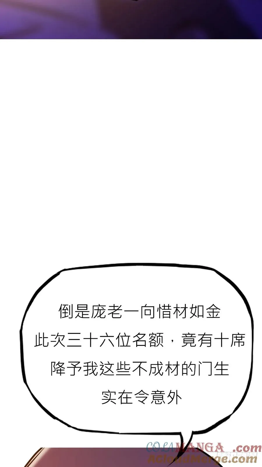 贞 第31页