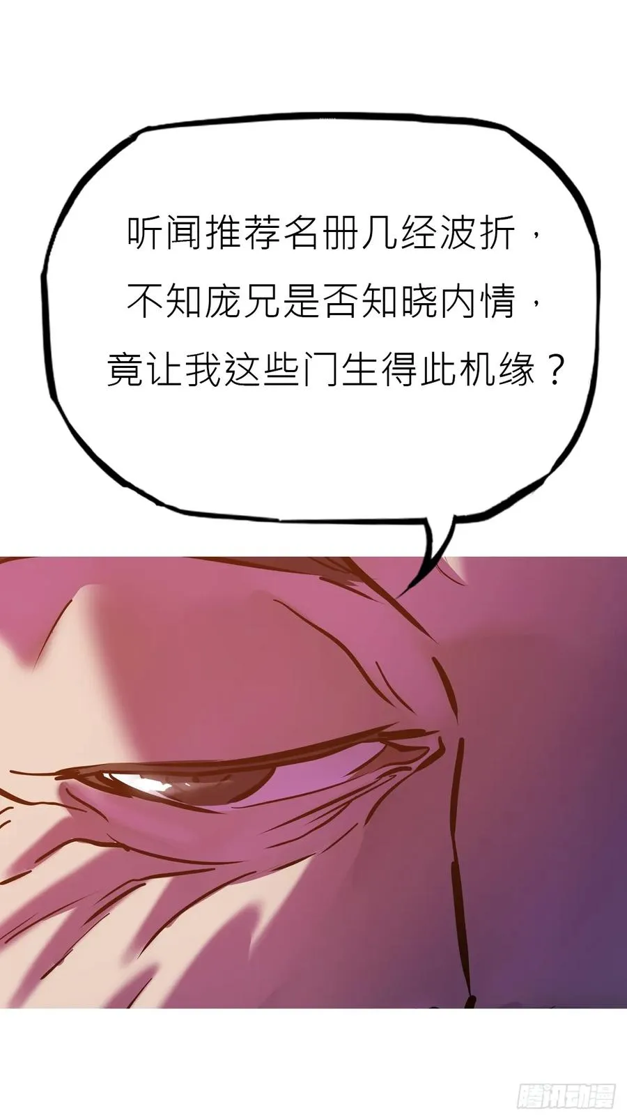 贞 第33页