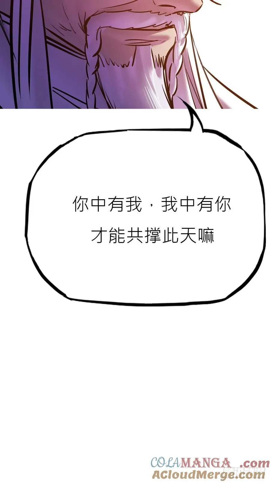 贞 第37页