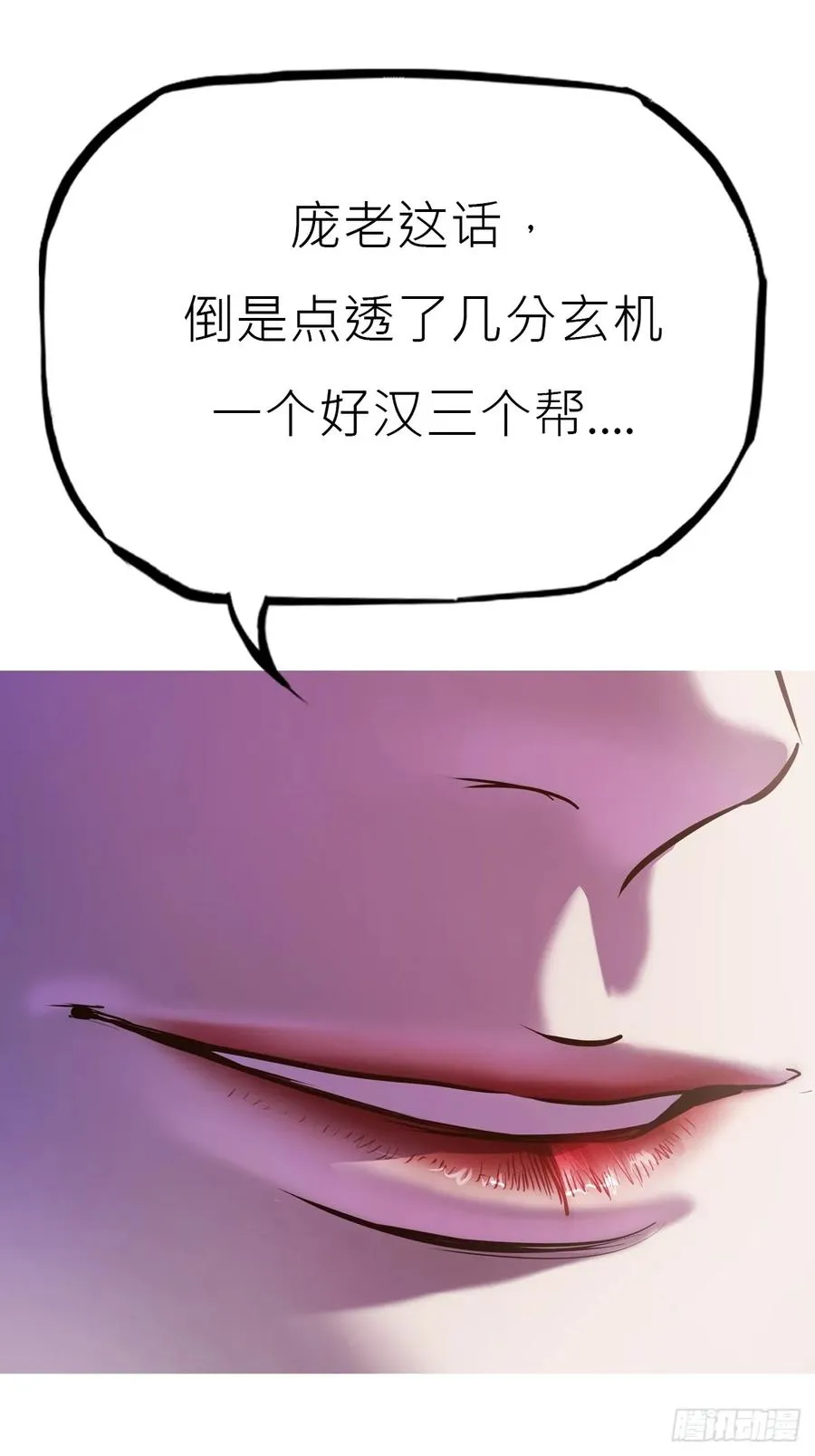 贞 第38页
