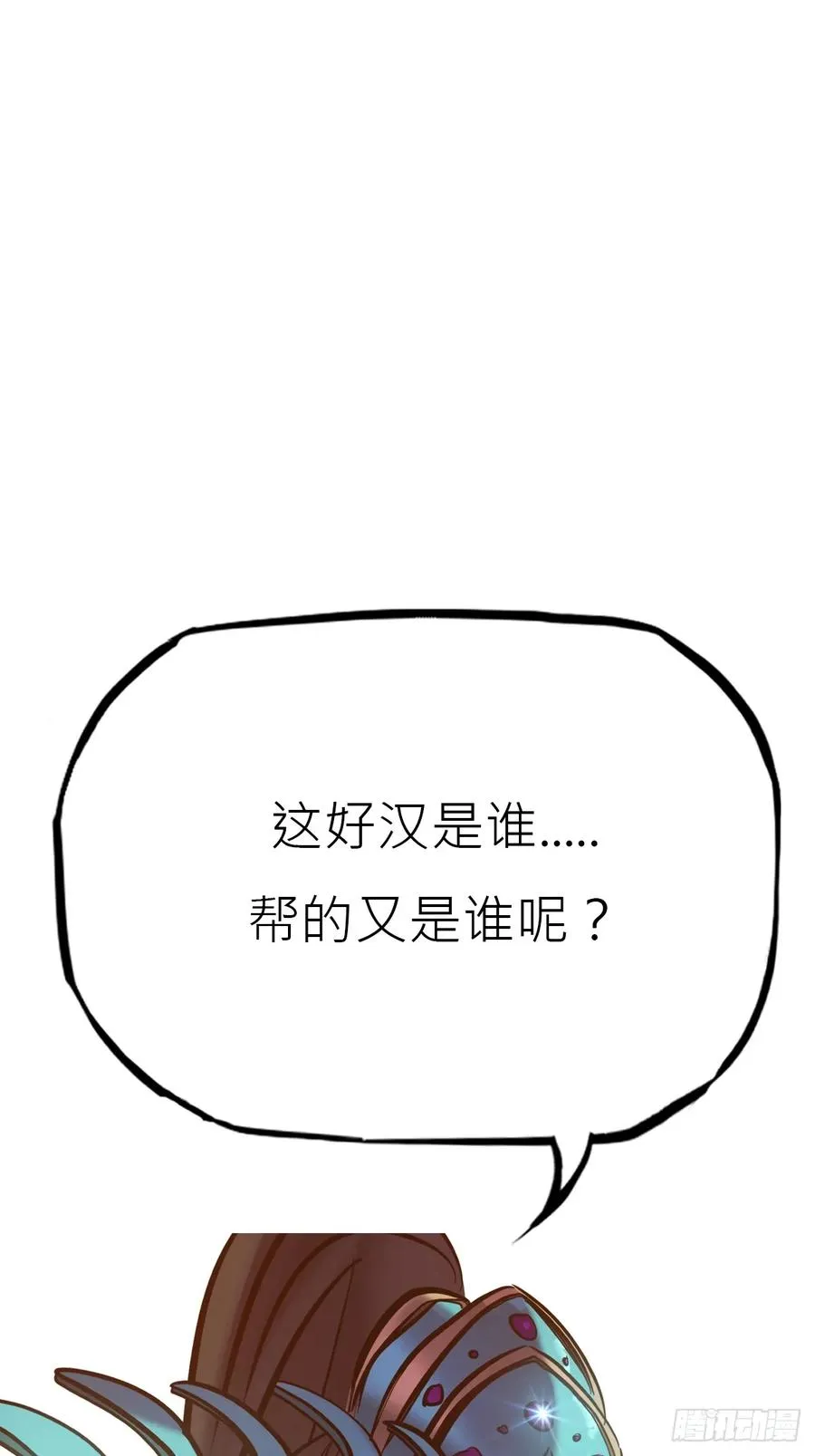 贞 第39页